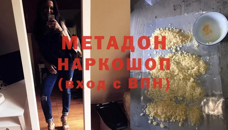 Наркотические вещества Люберцы Конопля  Cocaine  ГАШИШ  Меф 