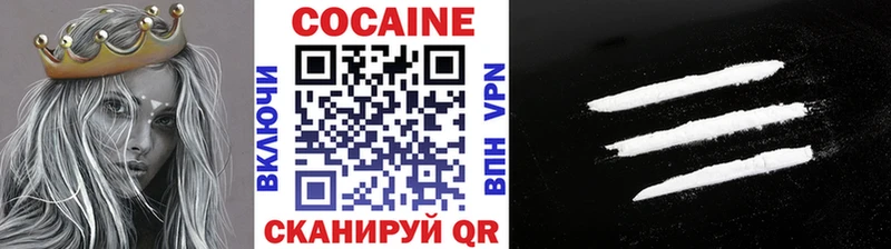 Купить закладку Люберцы A PVP Мефедрон COCAIN ГАШИШ Конопля