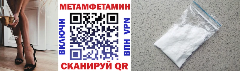 Амфетамин VHQ  Люберцы 