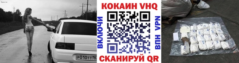 это наркотические препараты  Люберцы  КОКАИН 98%  закладки 