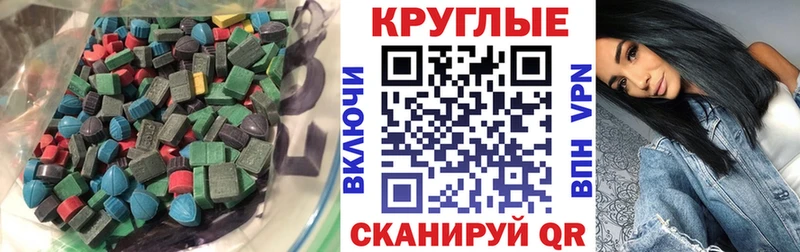 Экстази Punisher Люберцы