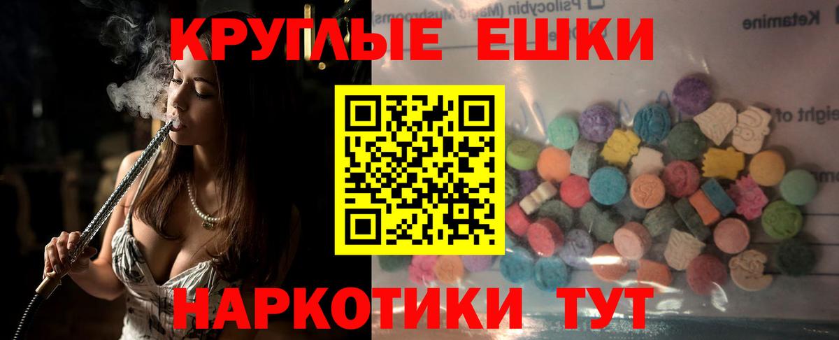 ЭКСТАЗИ Cube Люберцы