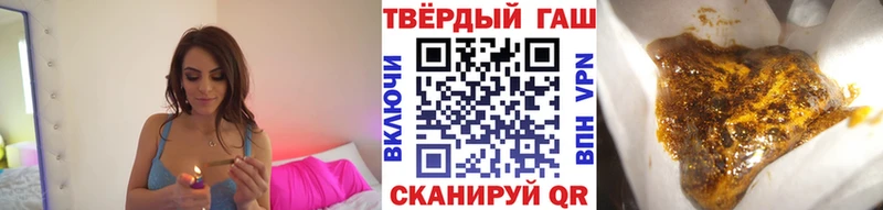 Гашиш Ice-O-Lator  Люберцы 