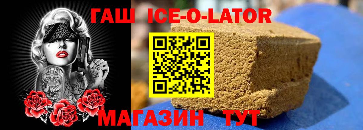купить наркоту  ГАШ  ГАШ Cannabis  Люберцы  Вход с VPN  Гашиш AMNESIA HAZE 