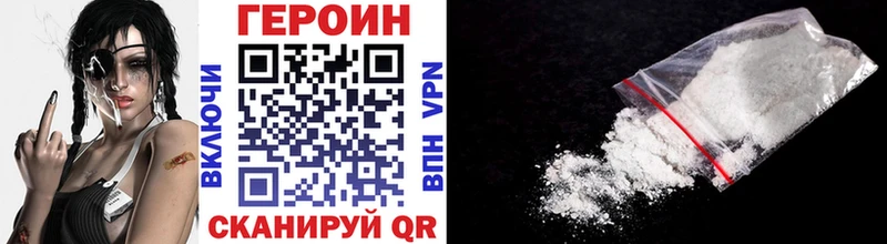 Героин герыч  Люберцы 