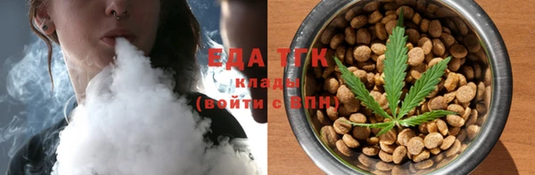 мефедрон Каменка