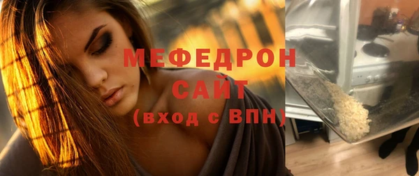 метамфетамин Иннополис
