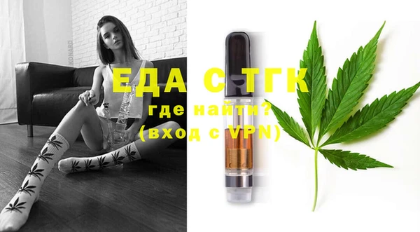 соль курить ск Инта