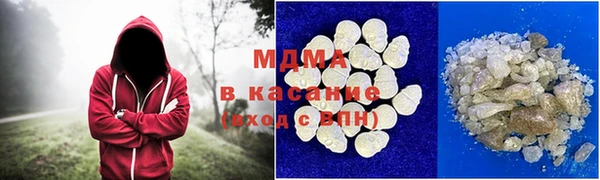 мефедрон Каменск-Шахтинский