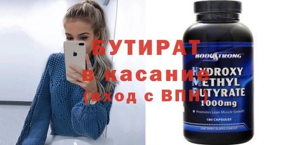 мяу мяу мука Каменногорск