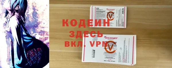 мефедрон Каменск-Шахтинский