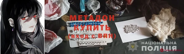 сатива Инсар