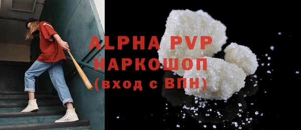 альфа пвп VHQ Тайга