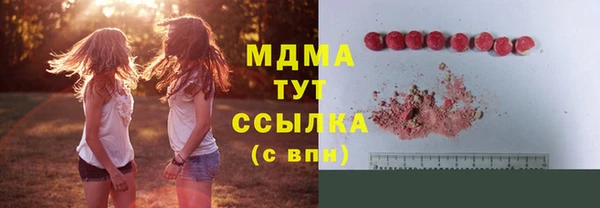 метамфетамин Иннополис