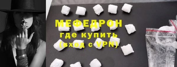 сатива Инсар