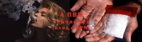 мефедрон Каменск-Шахтинский