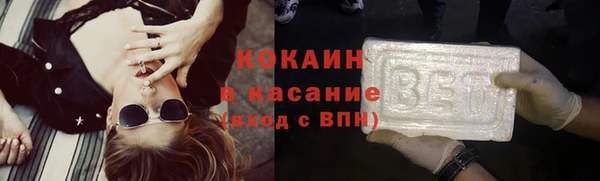 мефедрон Каменск-Шахтинский