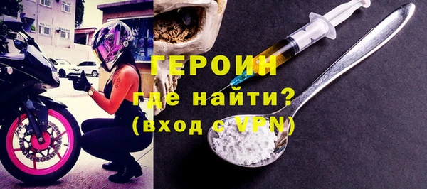 мяу мяу мука Каменногорск