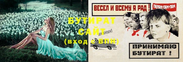 метамфетамин Иннополис