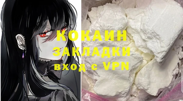 мефедрон Каменск-Шахтинский