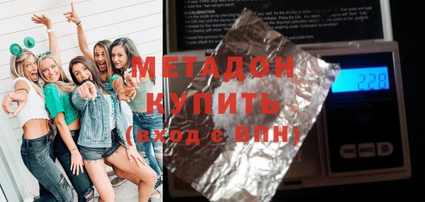 сатива Инсар