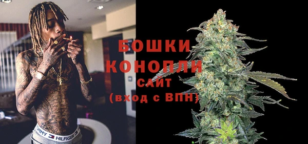 метамфетамин Иннополис