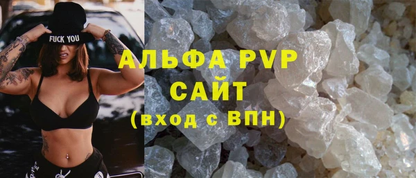метамфетамин Иннополис