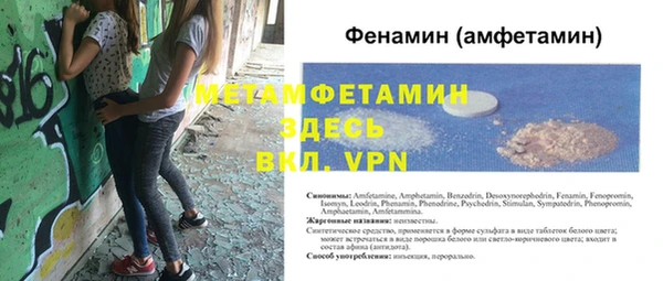 мефедрон Каменск-Шахтинский