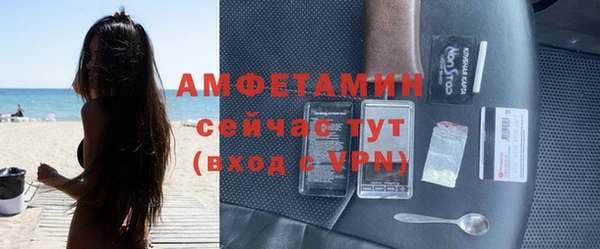 мефедрон Каменск-Шахтинский