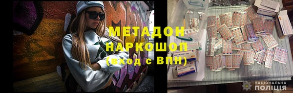 мефедрон Каменка