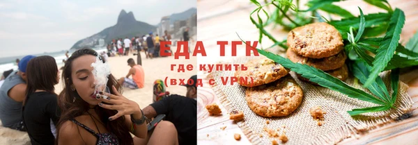 мефедрон Каменка