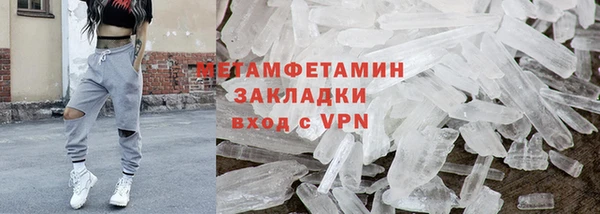 мефедрон Каменка