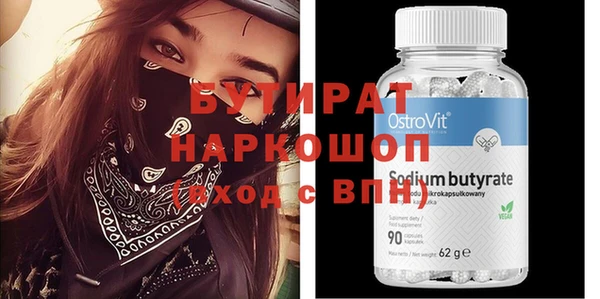 соль курить ск Инта