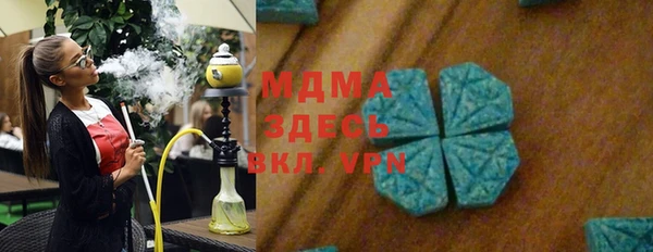 мефедрон Каменск-Шахтинский