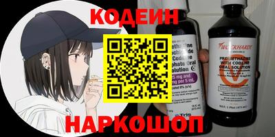 кокаин премиум Гусь-Хрустальный