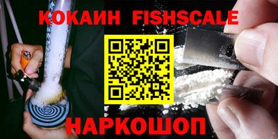 кокаин премиум Гусь-Хрустальный