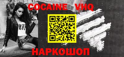 дживик Абинск