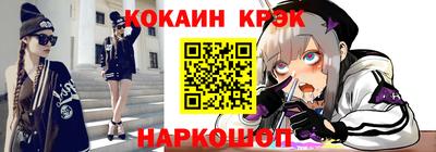 кокаин колумбия Гусиноозёрск