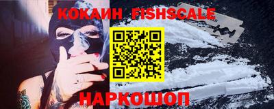 кокаин колумбия Гусиноозёрск