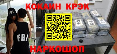 кокаин колумбия Гусиноозёрск