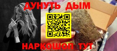 кокаин премиум Гусь-Хрустальный
