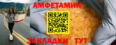 меф Абакан