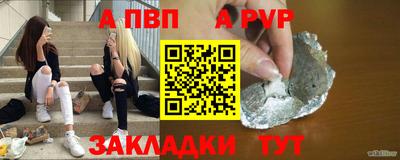 гидра Жуковский