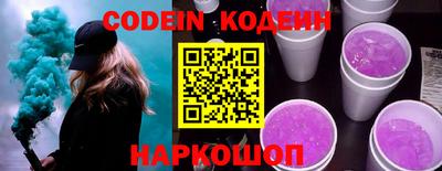 кокаин премиум Гусь-Хрустальный