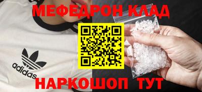 кокаин премиум Гусь-Хрустальный