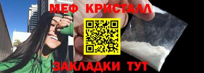 кокаин премиум Гусь-Хрустальный