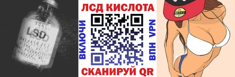 ЛСД экстази кислота  как найти наркотики  Люберцы 