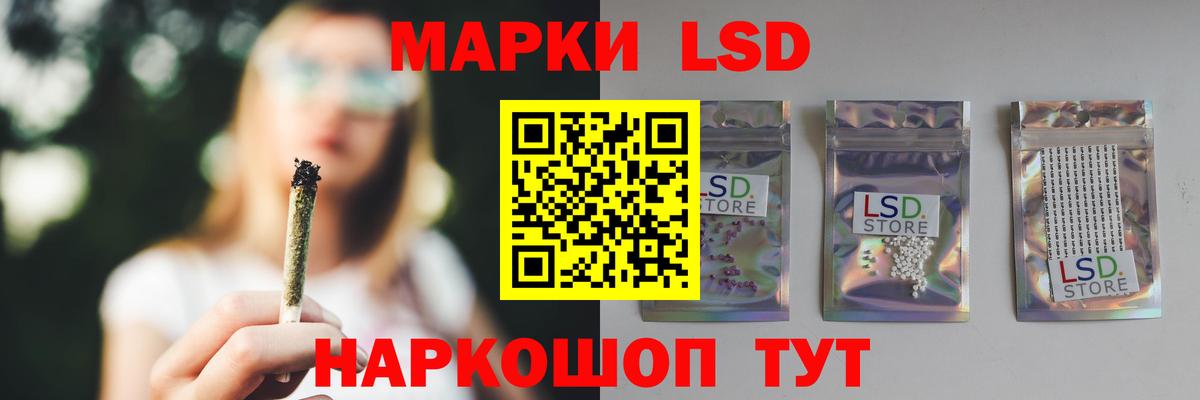 ЛСД экстази ecstasy Люберцы