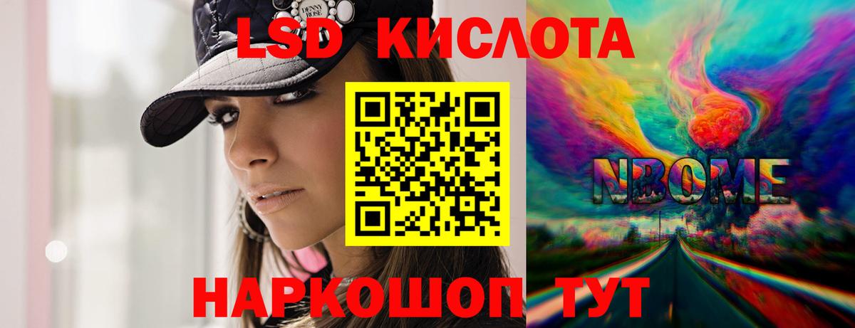 Кокаин  МЕФ кристаллы  NBOMe  Вход с VPN  Люберцы  ГАШИШ  Магазины продажи наркотиков 