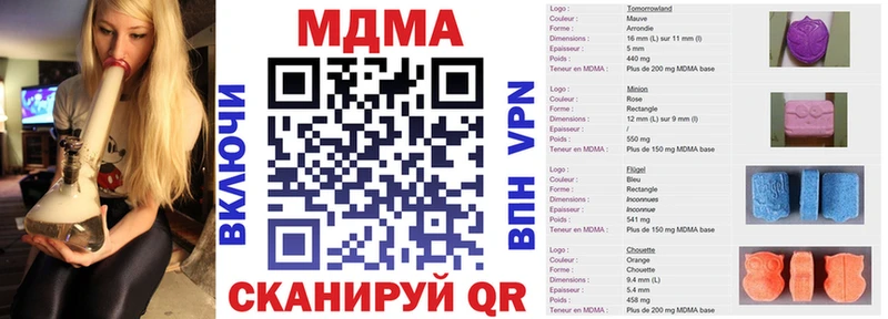 blacksprut ТОР Люберцы MDMA молли